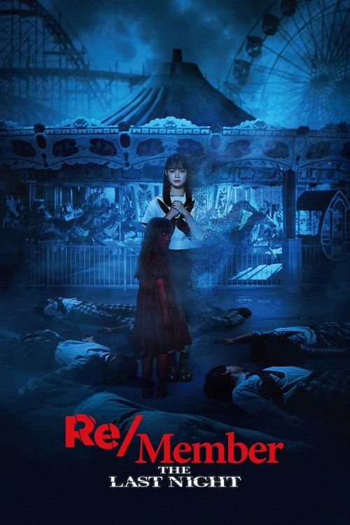 Karada Sagashi: The Last Night